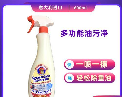 清洗抽油烟机和灶台的正确方法是什么？需要多长时间？  第1张