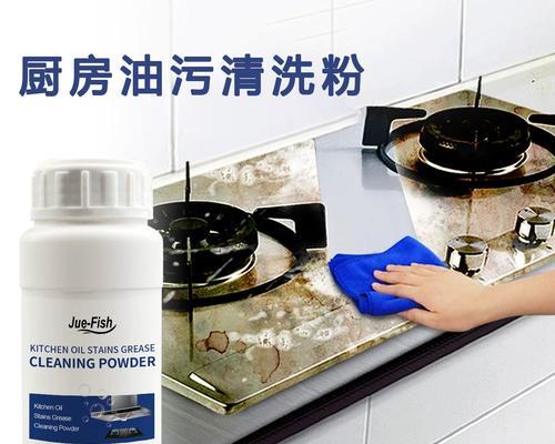 清洗抽油烟机和灶台的正确方法是什么？需要多长时间？  第2张