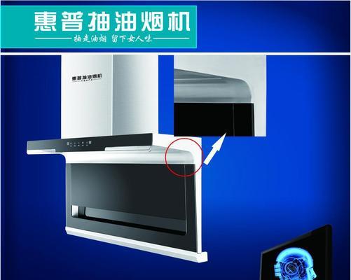 油烟机插上不抽烟怎么回事？如何快速排查故障原因？  第1张