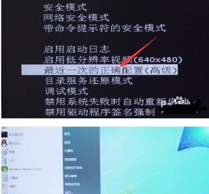 电脑容易发热怎么办？有效散热方法有哪些？  第2张