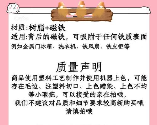 冰箱铁皮断了怎么办？如何快速修复？  第1张