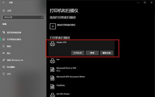 打印机打印单元出现故障该如何修理？  第2张