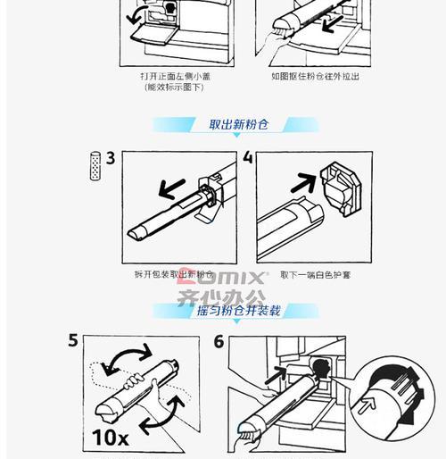 美能达复印机维修方法？遇到故障如何快速解决？  第2张