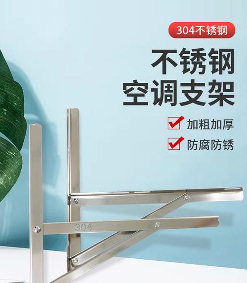 中央空调外机挂钩怎么拆？拆卸步骤和注意事项是什么？  第2张