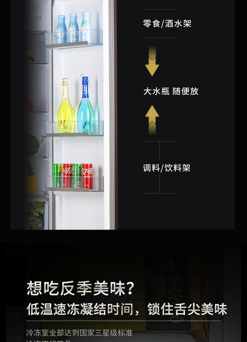 伊莱克冰箱除霜方法是什么？如何快速有效除霜？  第1张