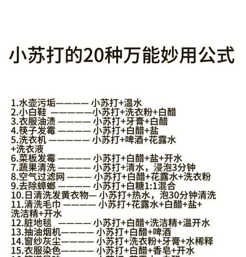 白醋小苏打清洗洗衣机步骤是什么？  第1张