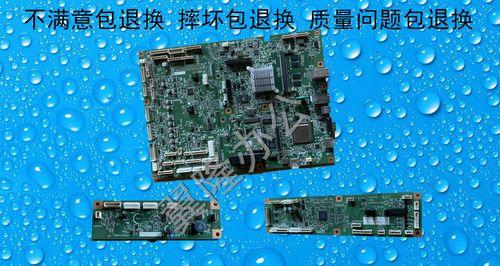 复印机无电源怎么办？常见原因及解决方法是什么？  第1张