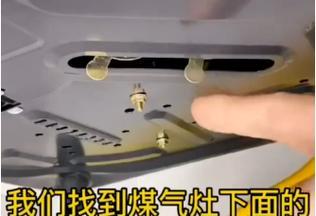 燃气灶周围冒火苗怎么修？遇到这种情况应该怎么办？  第3张
