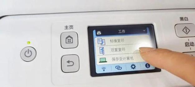 打印机自动加墨设置方法是什么？如何正确配置？  第2张