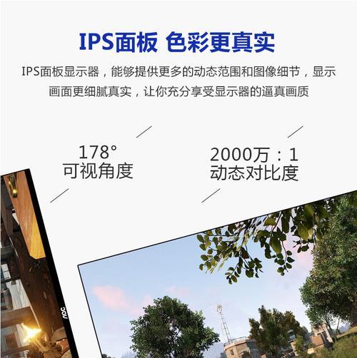 显示器闪屏不亮怎么办？快速解决方法有哪些？  第3张