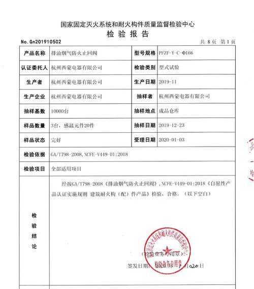 杭州油烟机清洗多少钱？清洗后效果如何保证？  第1张