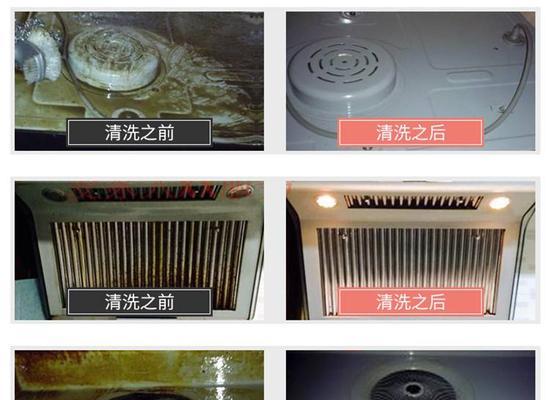 杭州油烟机清洗多少钱？清洗后效果如何保证？  第2张