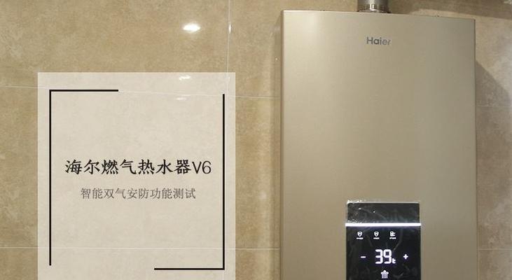 夏普燃气热水器报e4故障维修方法？  第2张