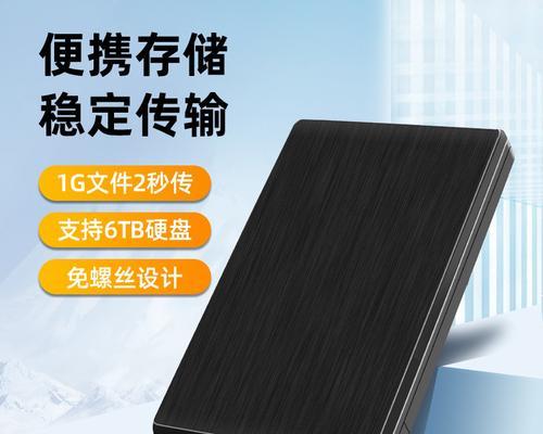 硬盘盒和底座哪个更实用？购买时应考虑什么？  第2张