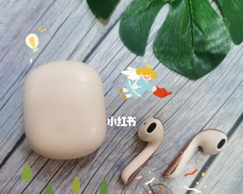 蓝牙耳机为何无法听书？出现这种情况应如何解决？  第3张