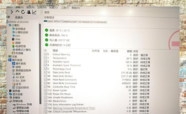 联想笔记本为何读不到内存卡？遇到这种情况应如何处理？  第1张
