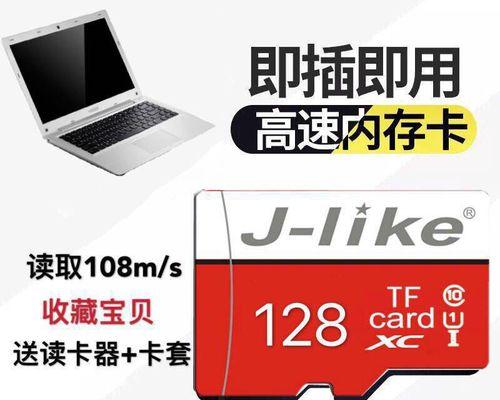 联想笔记本无法识别SD卡怎么办？有哪些解决步骤？  第2张