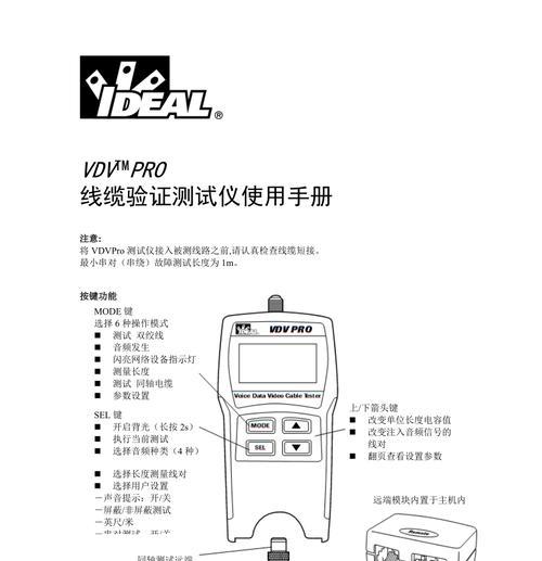 安卓手机按键测试仪器如何使用？有哪些推荐的测试工具？  第3张