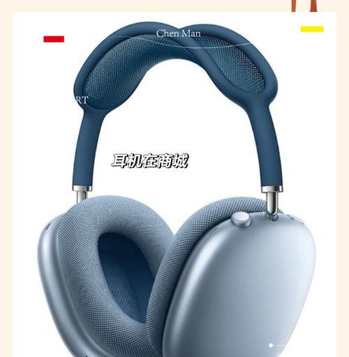 连接蓝牙耳机却听不到歌曲是何原因？如何解决？  第1张