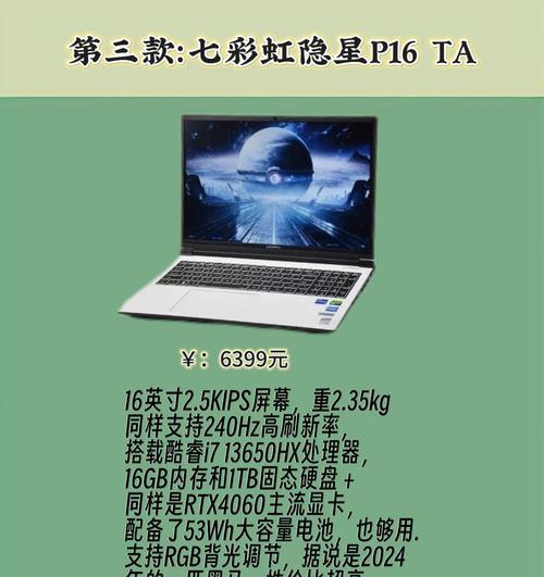 续航最好的笔记本电脑有哪些？如何选择适合自己的？  第1张