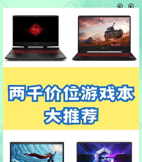 续航最好的笔记本电脑有哪些？如何选择适合自己的？  第2张