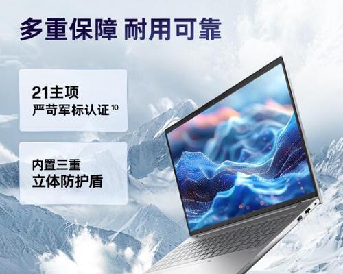 续航最好的笔记本电脑有哪些？如何选择适合自己的？  第3张