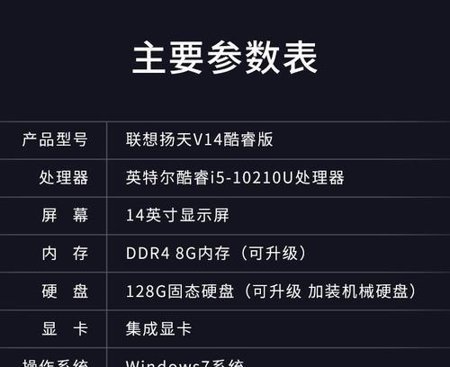 联想v14笔记本如何扩展内存？有扩展内存的教程视频吗？  第1张