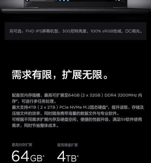 联想v14笔记本如何扩展内存？有扩展内存的教程视频吗？  第3张
