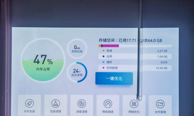 投影仪云台的作用是什么？  第2张