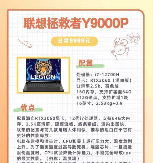重度渲染电脑配置怎么设置？需要哪些高性能硬件？  第2张