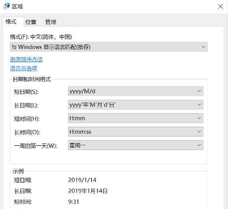 华为电脑黑屏白箭头问题如何处理？  第1张