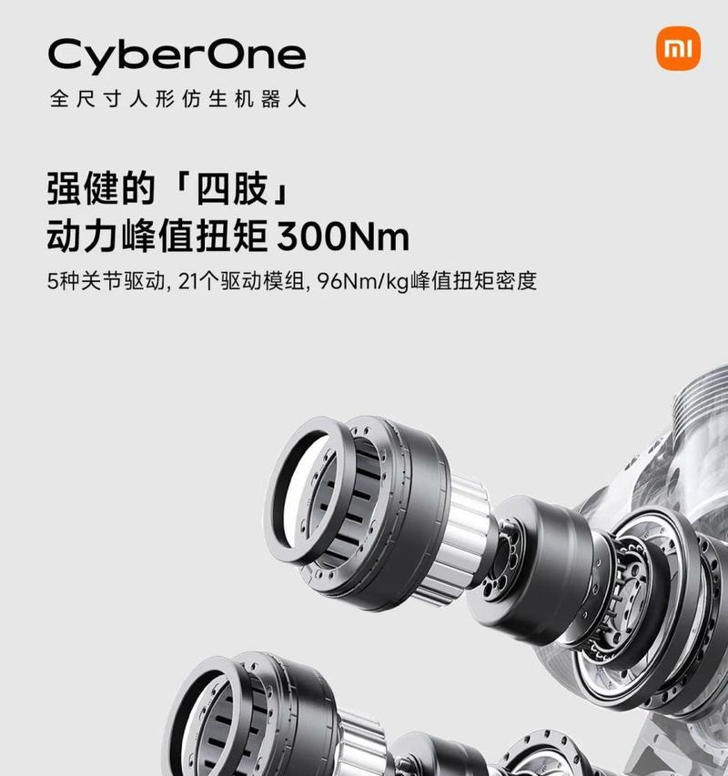 仿生摄影机器如何连接手机拍照？  第2张