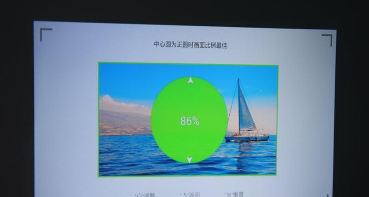 投影仪声音太小如何调整？  第2张