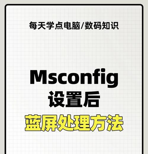 联想笔记本开机步骤是什么？遇到开机问题怎么办？  第2张