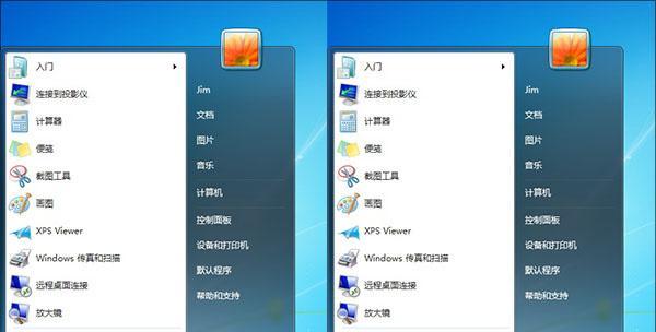遗忘密码后如何关机重启电脑？重启后能否恢复使用？  第1张