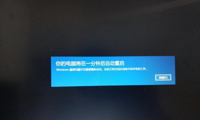 遗忘密码后如何关机重启电脑？重启后能否恢复使用？  第3张