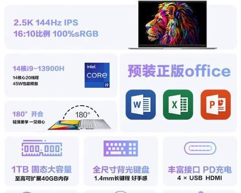 如何配置一台性能优越的电脑？  第3张