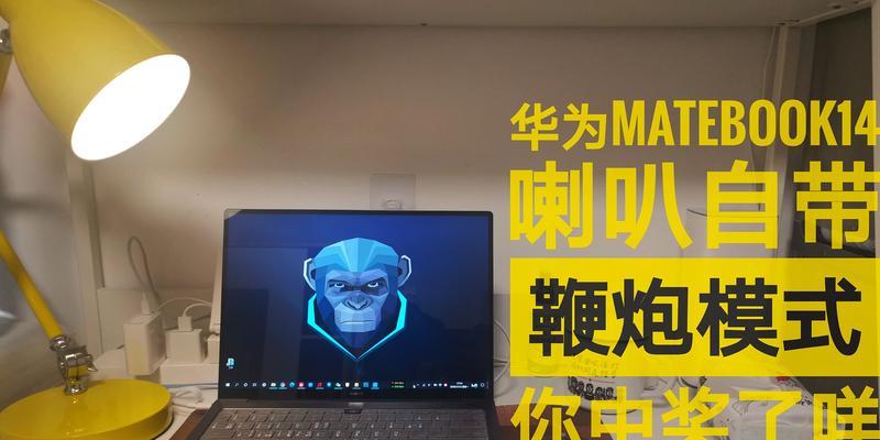 笔记本电脑发出鞭炮声如何处理？  第2张
