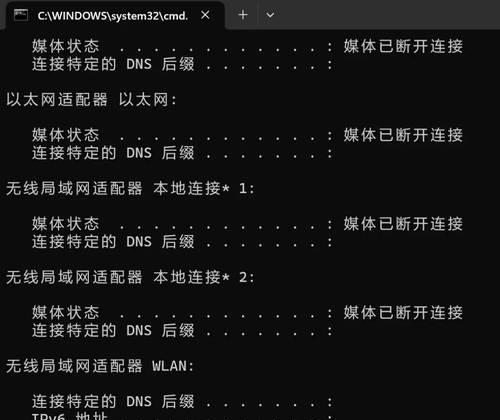 笔记本电脑改录像机ip地址？操作方法是什么？  第1张