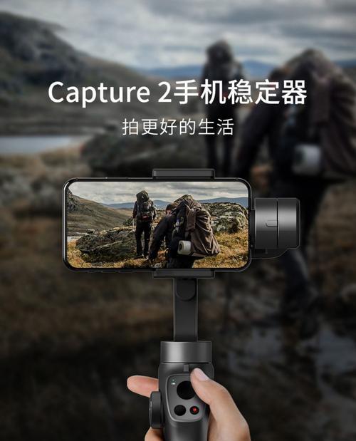 尾箱支架相机如何配合手机进行拍照？  第1张