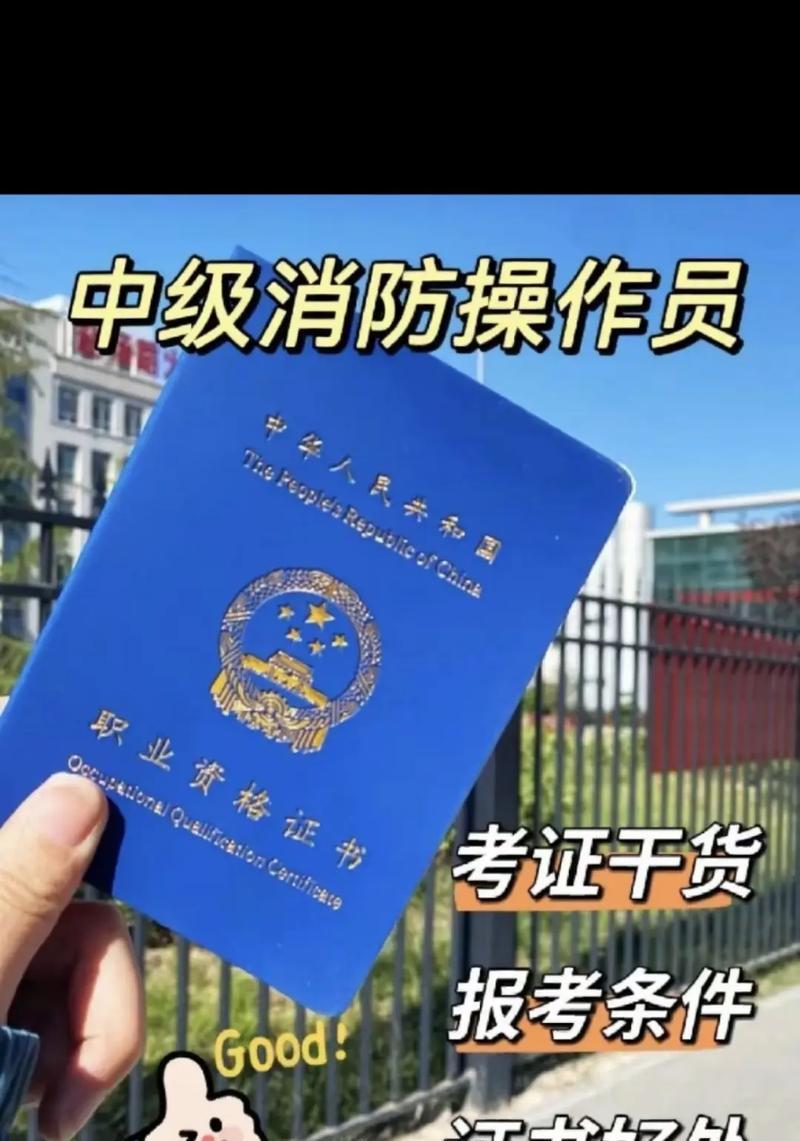 消防队照相机如何通过手机操作拍照？  第2张