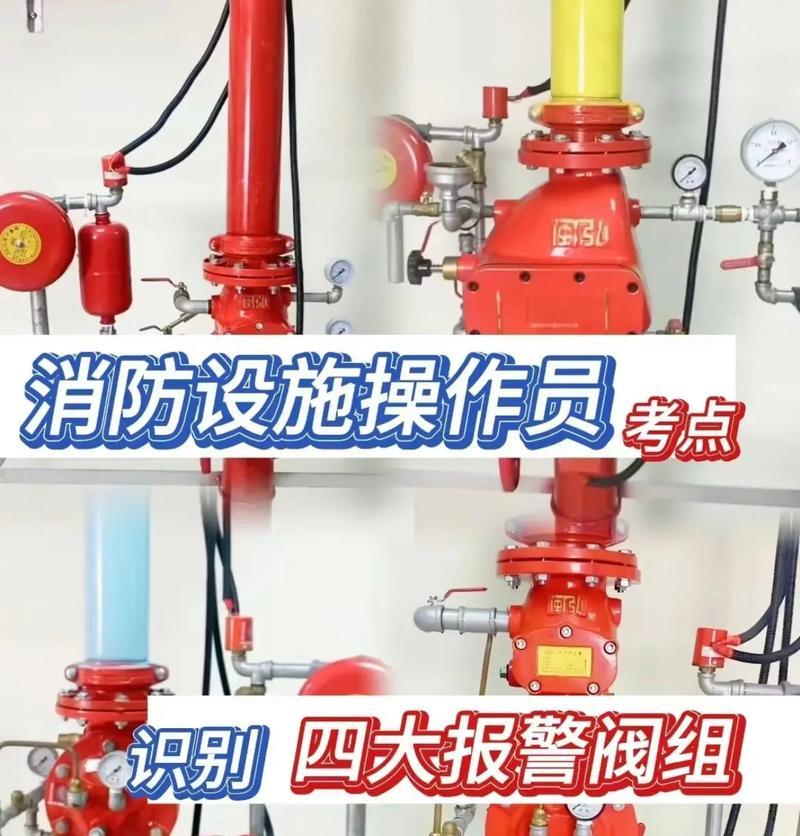 消防队照相机如何通过手机操作拍照？  第3张
