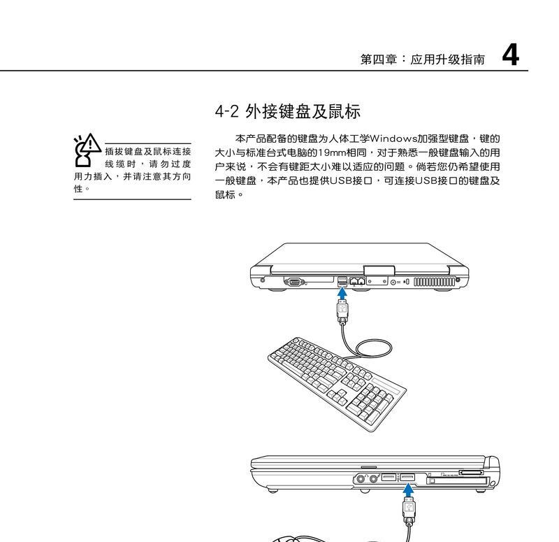 华硕笔记本取消微软账户密码的方法是什么？  第2张