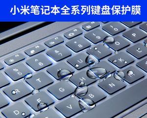 笔记本电脑画膜贴法视频教程哪里找？步骤是否简单？  第2张