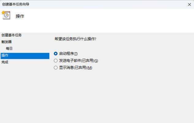 电脑自动开关机的常见原因有哪些？  第3张