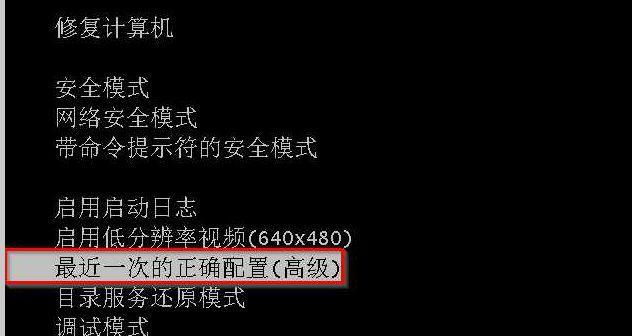 笔记本电脑耳麦声音卡顿的解决方法是什么？  第1张