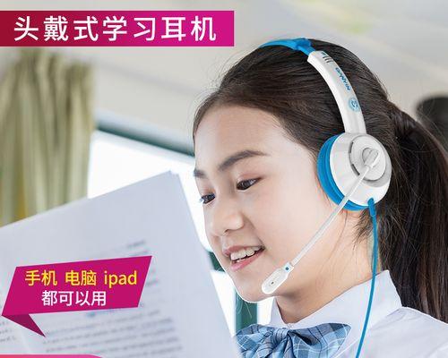 笔记本电脑耳麦声音卡顿的解决方法是什么？  第2张