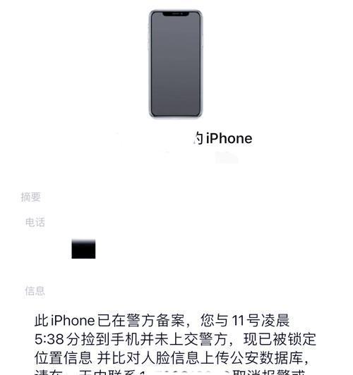 苹果笔记本数据丢失？恢复文件的方法有哪些？  第2张