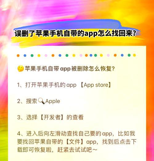 苹果笔记本数据丢失？恢复文件的方法有哪些？  第3张