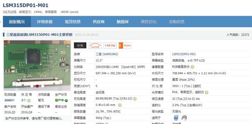 迷你电脑显示器选购指南是什么？  第3张
